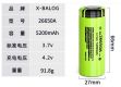 Батарея акумуляторна 26650 Li-Ion X-Balong (XQ-5800mAh) 3,7V 3900. Изображение №2