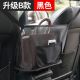 Сітка кишеня 40x26см (між сидіннями) з кишенею Multi-function Car Seat Net Storage. Изображение №7